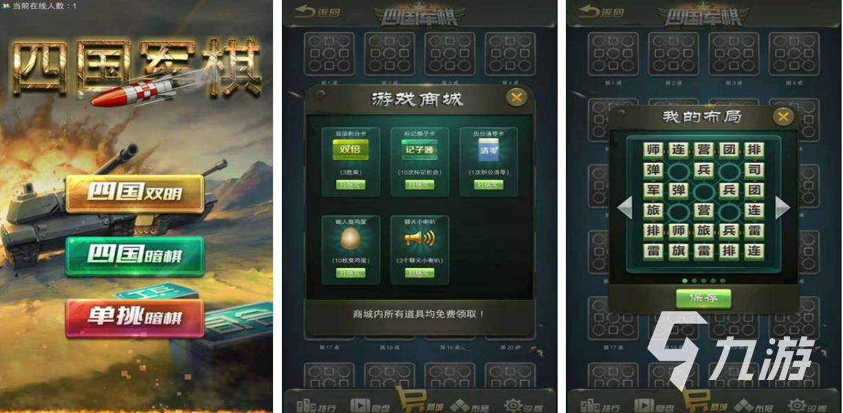 好玩的博弈论十大经典游戏有哪些 有趣的博弈游戏前十名2025