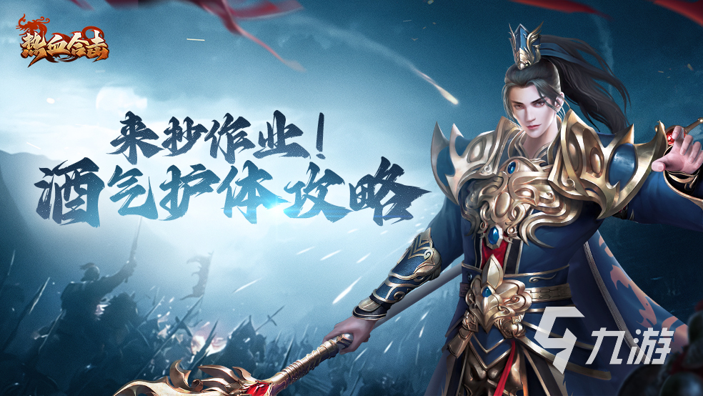 2025有趣的刷宝游戏合集 有意思的刷宝游戏推荐