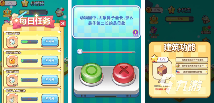 大富豪游戏都有哪些 经典的大富豪游戏盘点2025