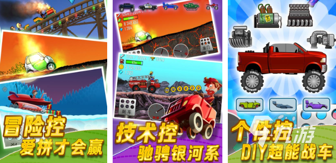 好玩的卡车模拟器有哪些 2025热门的卡车模拟游戏合集