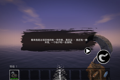 刺激的海岛求生游戏有哪些 2025耐玩的海岛求生游戏top5