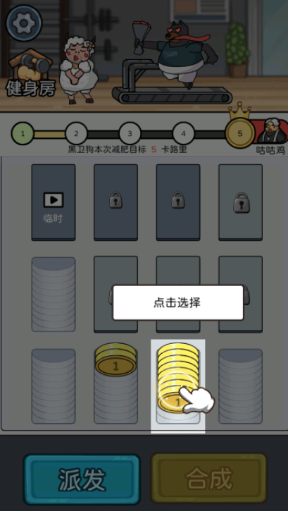 2025受欢迎的健身游戏分享 流行的健身游戏前五截图