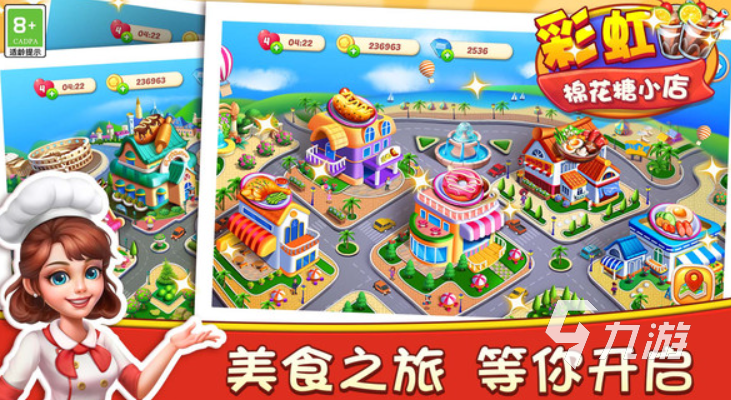适合孩子玩的游戏汇总2025 孩子喜欢玩的游戏大全