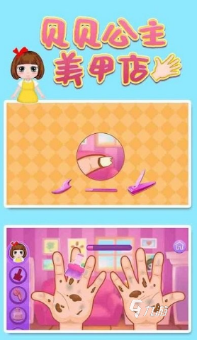 熱門的做美甲游戲有哪些 2025最新的做美甲游戲排行榜