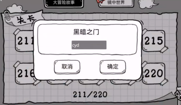 茶葉蛋大冒險(xiǎn)攻略大全