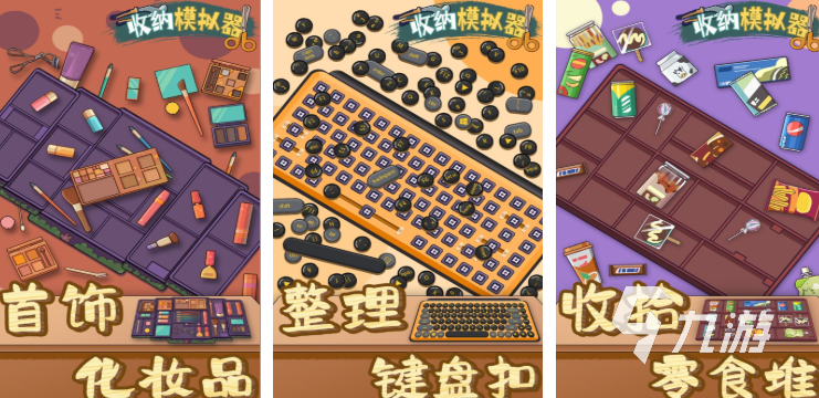 受欢迎的叠纸游戏有哪些 2025火爆的叠纸游戏合集