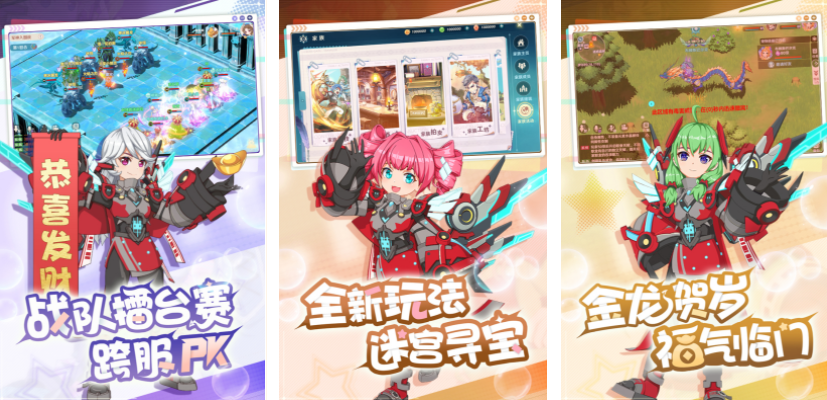 必玩的三人游戏分享 2025可以三个人玩的游戏推荐截图