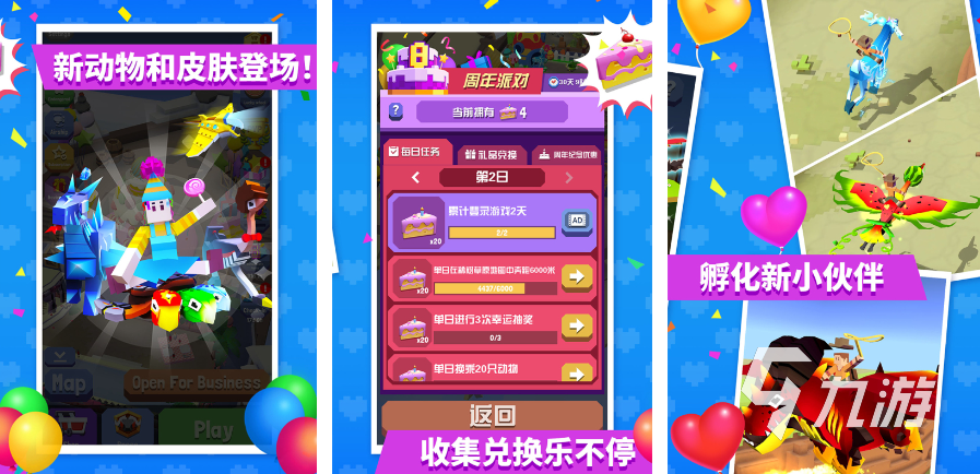 小游戏免费秒玩手游大全2025 有意思的十款免费手游精选集