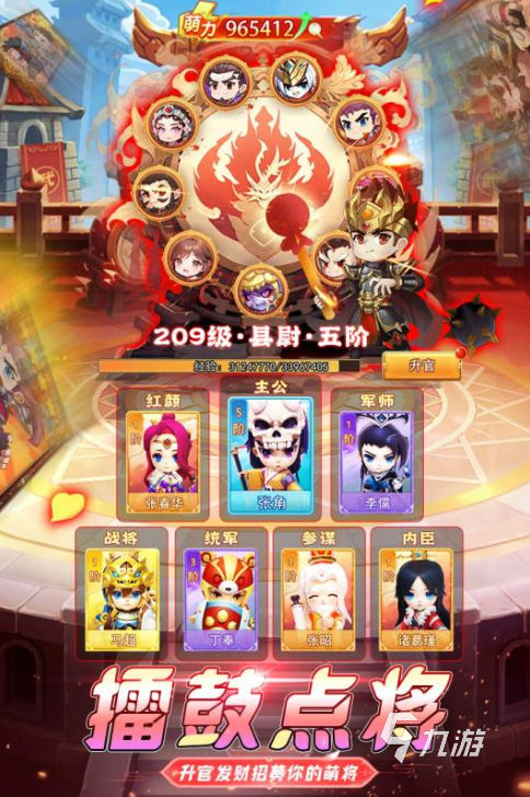 2025经典的硬核手游app下载 热门的硬核手游下载合集