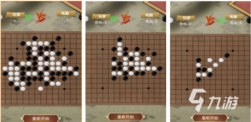 好玩的博弈论十大经典游戏有哪些 有趣的博弈游戏前十名2025