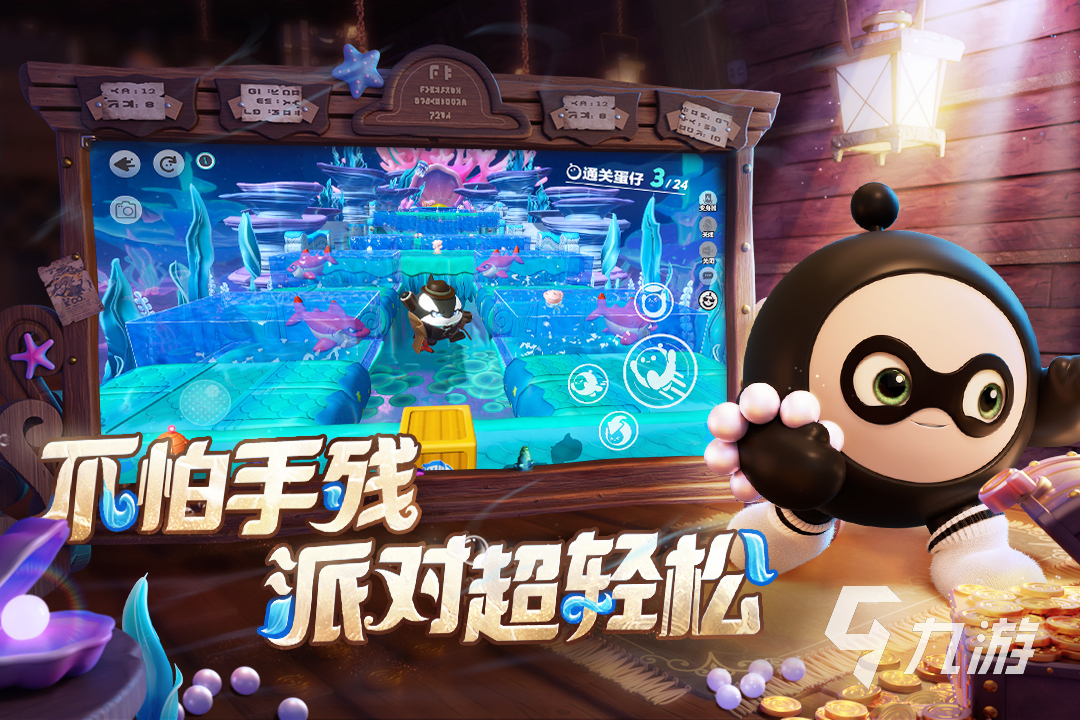 过年游戏都有哪些 经典的适合过年玩的游戏盘点2025