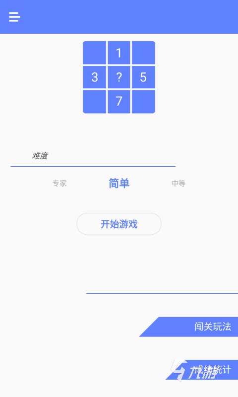 数独游戏九宫格类型有哪些 2025好玩的数独游戏推荐