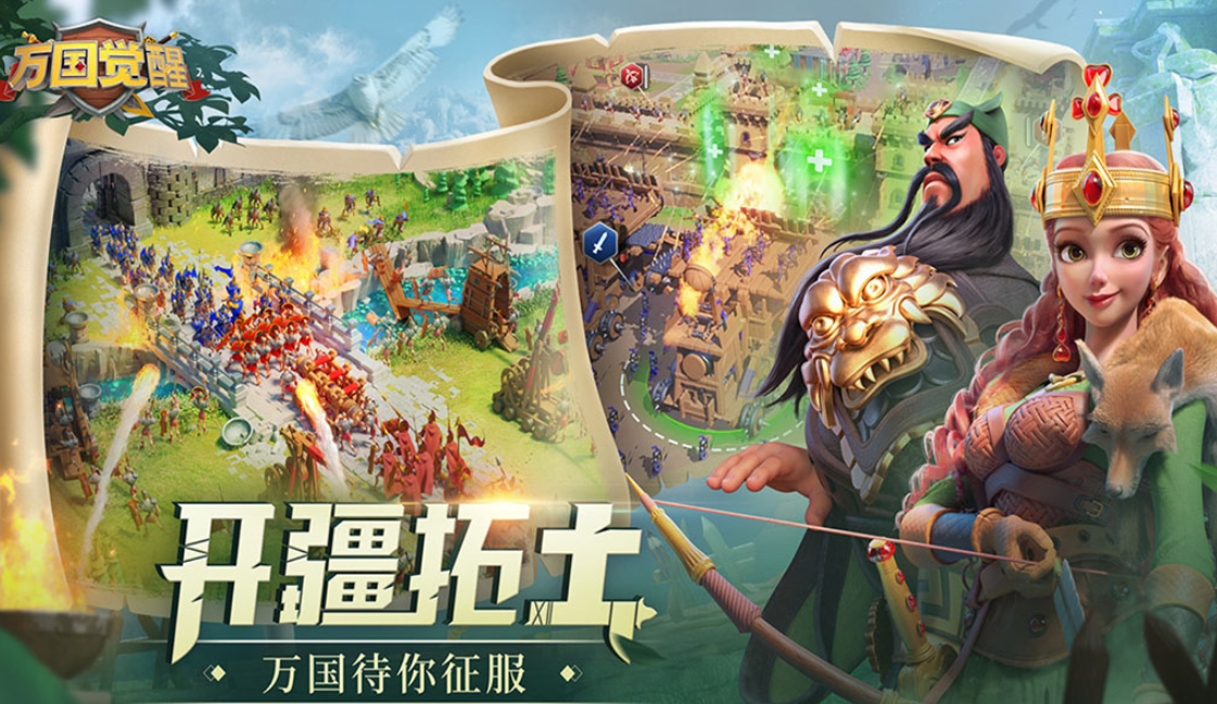有趣的网游排名前十下载推荐 好玩的网络游戏大全2025截图