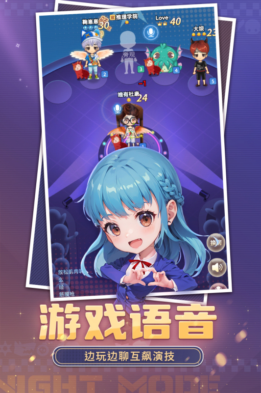 2025活跃气氛的小游戏有哪些 带有气氛的小游戏盘点