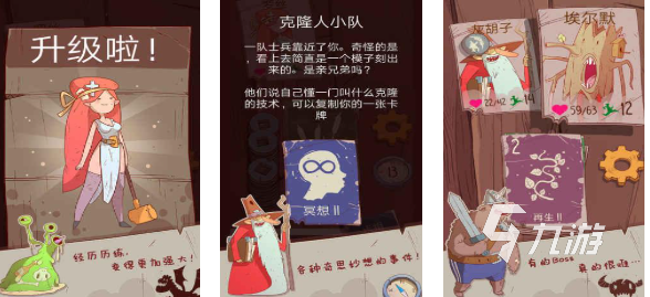 有趣的传说系列游戏顺序推荐 好玩的传说游戏大全2025