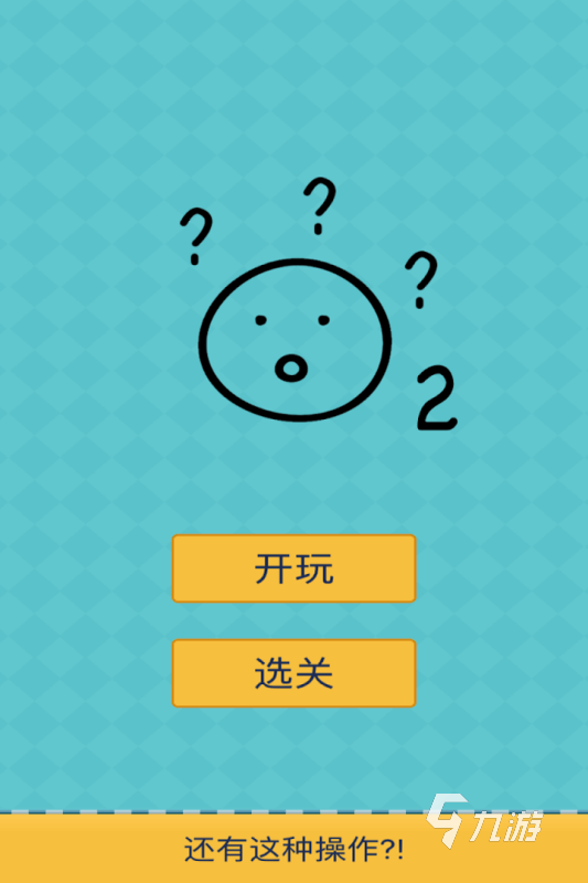 带动气氛搞笑的小游戏有没有 2025可以带动气氛搞笑的小游戏盘点