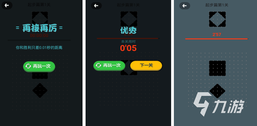 受欢迎的叠纸游戏有哪些 2025火爆的叠纸游戏合集