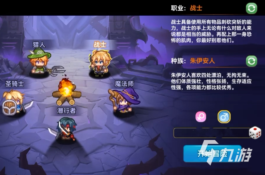 黑星勇者成名录专精怎么玩 黑星勇者成名录专精玩法分享