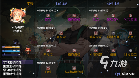 有哪些男生必玩的十大游戏分享 2025经典的男生必玩的游戏下载
