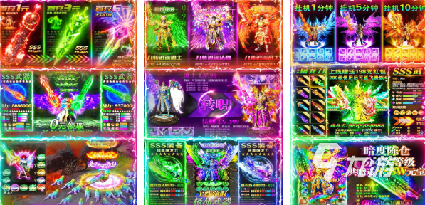 热门正版传奇手游有哪些 2025传奇类手游推荐