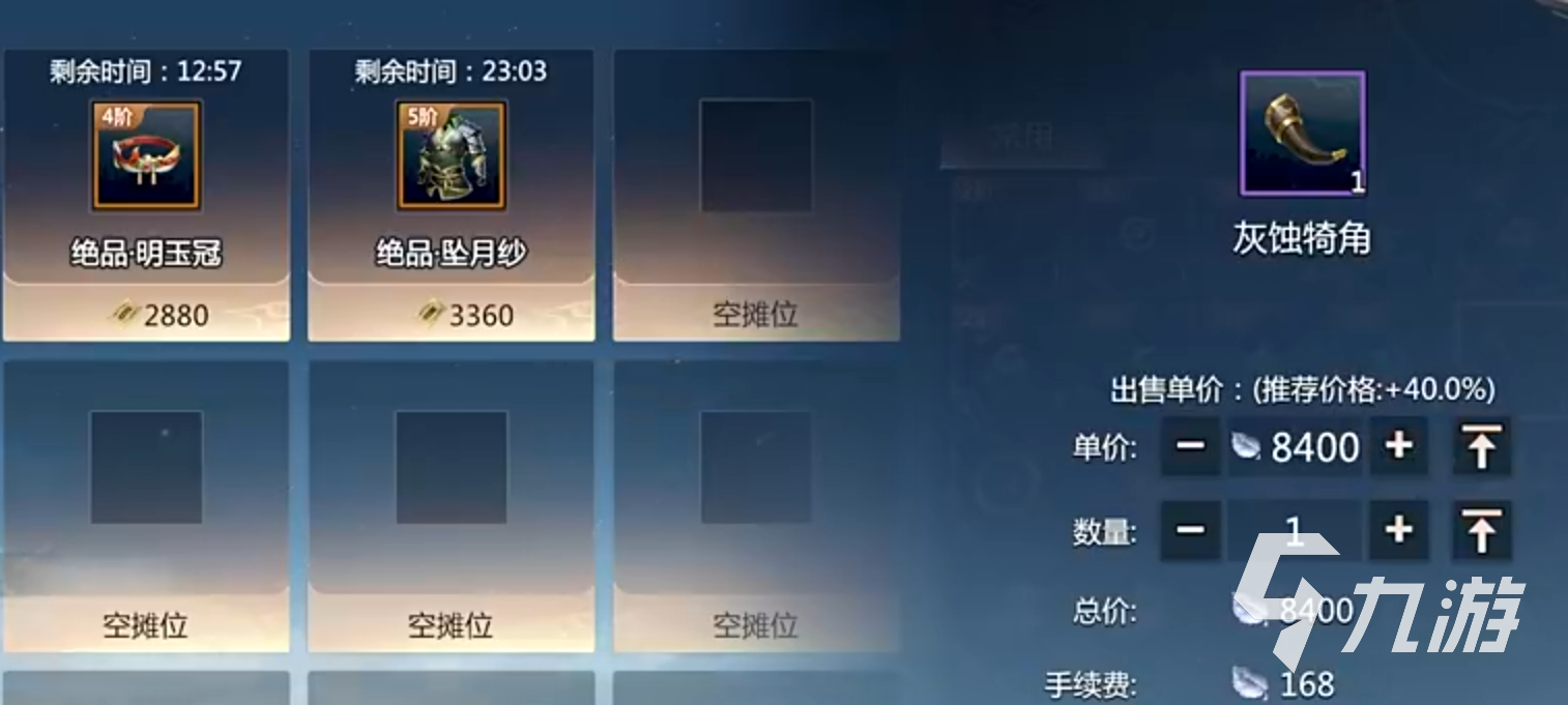 剑侠情缘零什么时候公测 剑侠情缘零什么时候上线