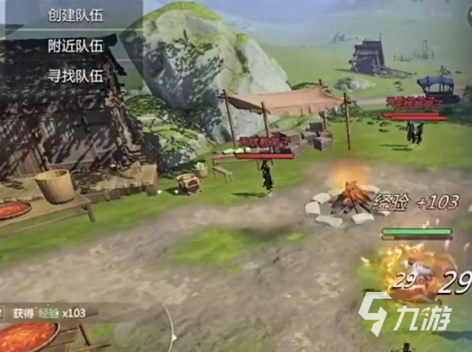 剑侠情缘零什么时候公测 剑侠情缘零什么时候上线