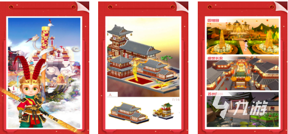 可以建房子的游戏叫什么 流行的建房游戏排行2025