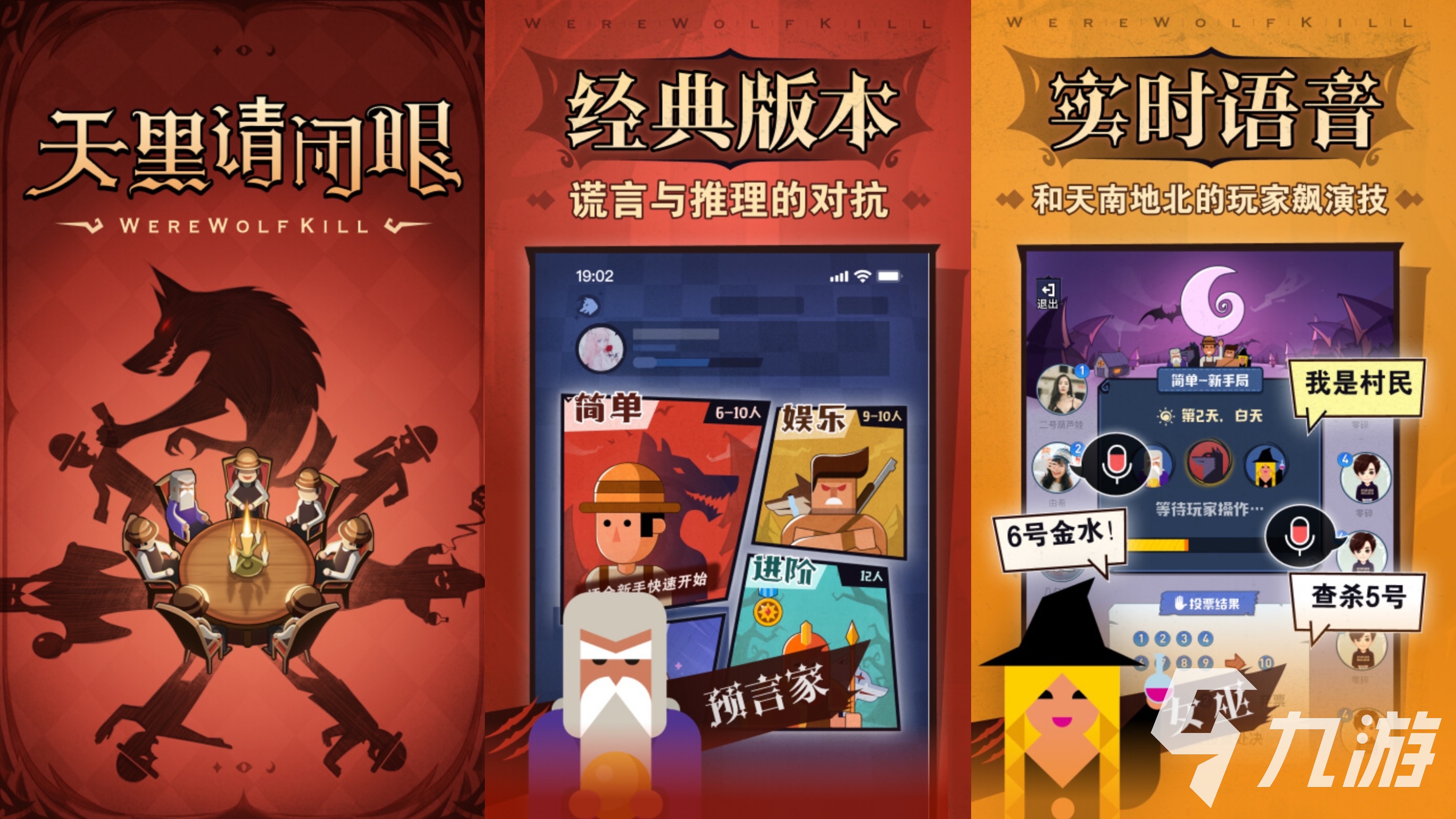 2025可以四人对决的游戏有哪些 四人对决游戏推荐榜