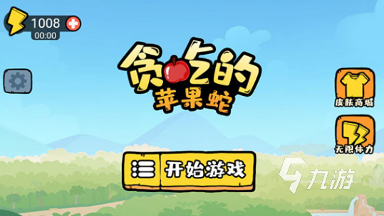 热门的和蛇有关的游戏排行榜 2025最新的和蛇有关的游戏大全