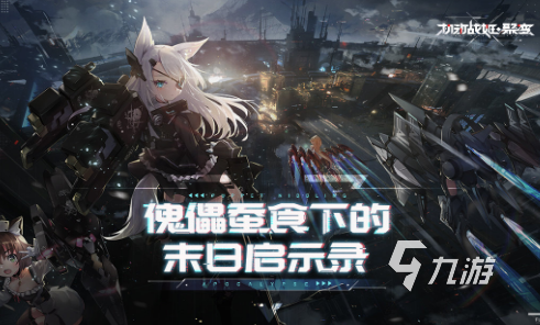 必玩的赛博朋克手游大全 2025有趣的赛博朋克手游推荐