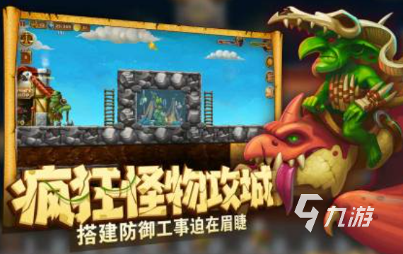 热门的打造世界游戏合集 2025好玩的建造世界的游戏大全