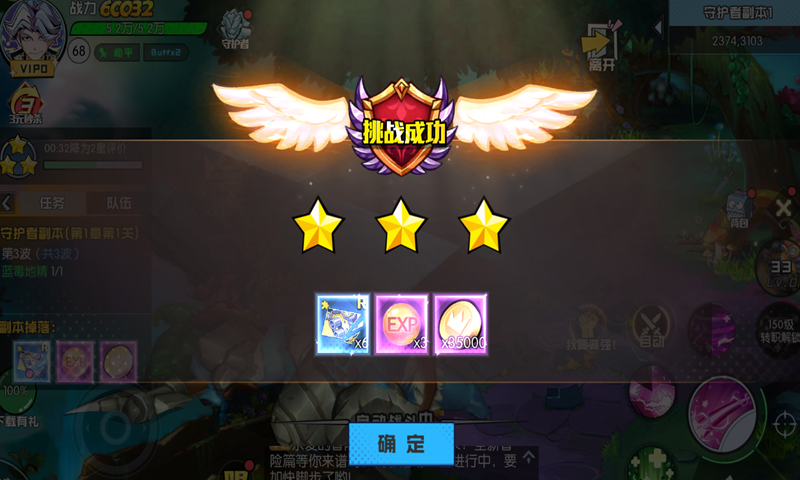 秩序之路好玩吗 秩序之路玩法简介