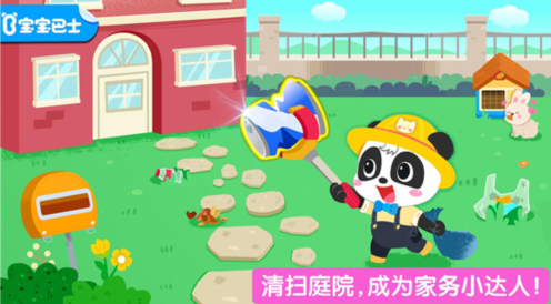 耐玩的孩子益智游戏推荐 2025有趣的益智游戏合集截图