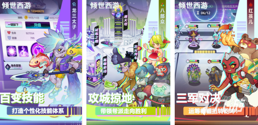 有哪些挂机手游分享 2025热门的挂机游戏top10