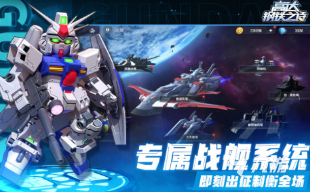 免费的火影单机游戏合集 好玩的漫改游戏下载2025
