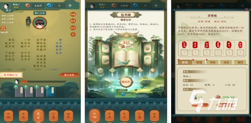 好玩的文字游戏有哪些 2025热门的文字游戏合集