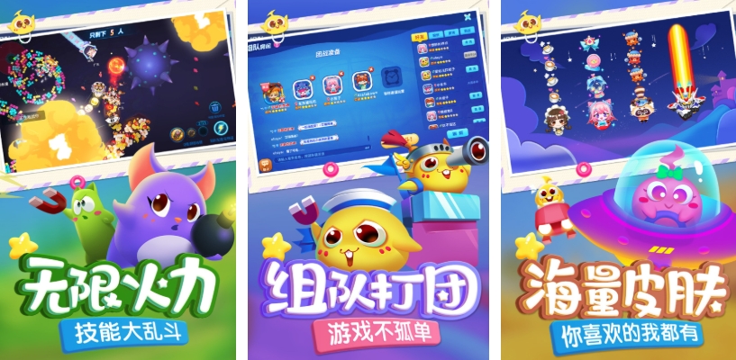 好玩的贪吃蛇小游戏合集 2025有哪些贪吃蛇游戏截图
