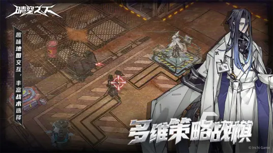 晴空之下手游是什么类型的游戏 晴空之下介绍