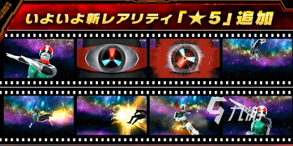 好玩的假面骑士创骑游戏大全 经典的假面骑士创骑手游盘点2025