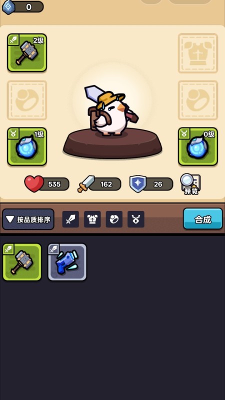 狂暴小鸡截图1