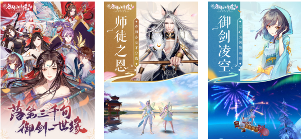 流行的情缘手游下载合集 免费的情缘手游排行2025截图