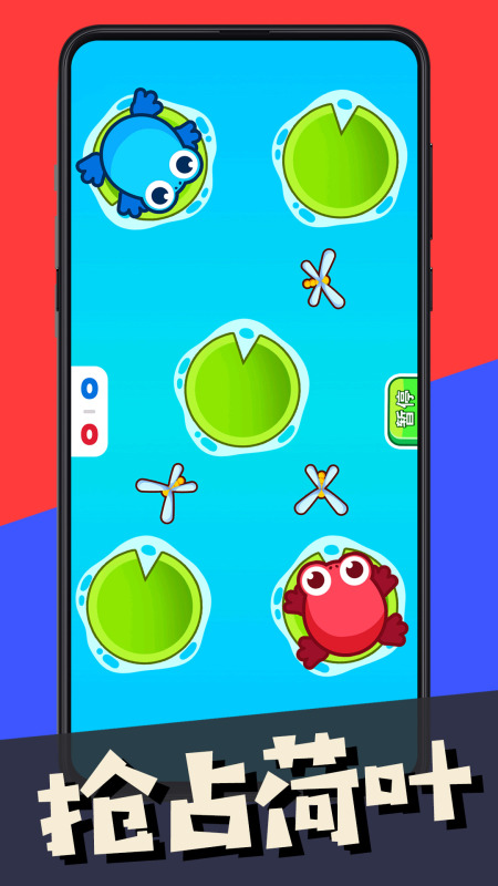 双人指尖对战截图2