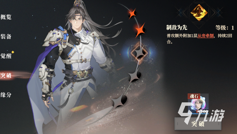 三国志幻想大陆2枭之歌曹昂怎么样​ 三幻2曹昂技能强度详解