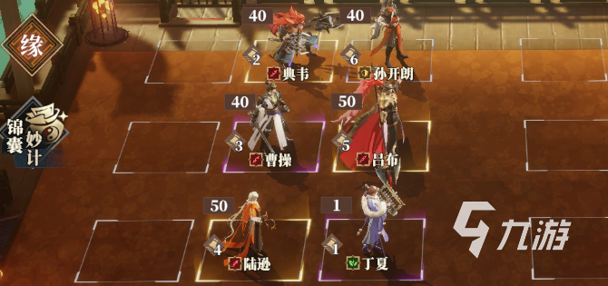 三国志幻想大陆2枭之歌丁夏怎么样​ 三幻2丁夏技能强度详解