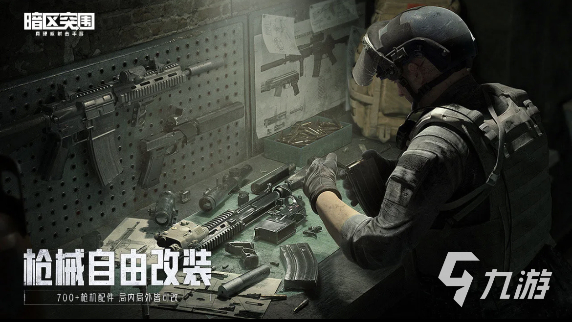 2025最火的网游排行榜前十名 好玩的网游分享合集