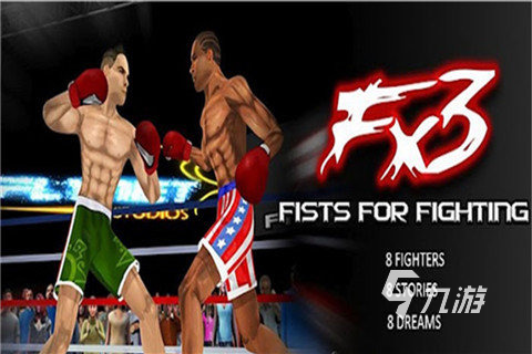 火爆的ufc游戏手机版盘点2025 必玩的ufc手游下载推荐