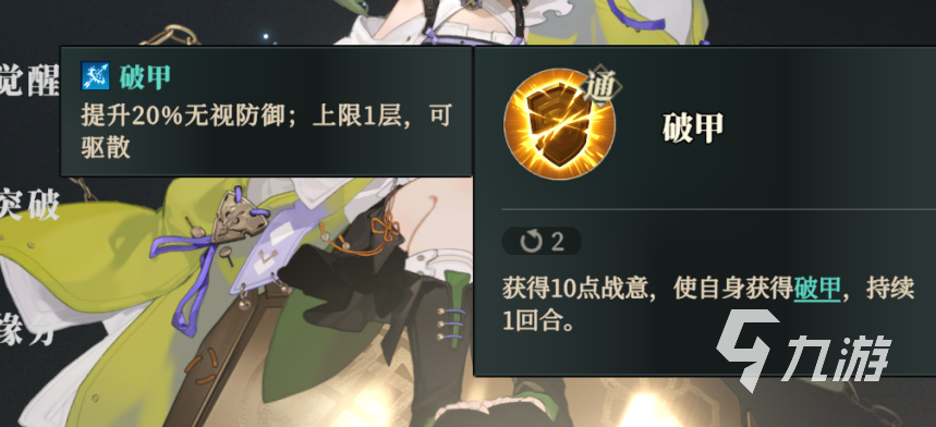 三国志幻想大陆2枭之歌关银屏怎么样 三幻2关银屏技能强度详解