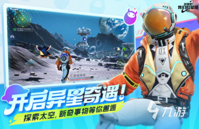 热门的打造世界游戏合集 2025好玩的建造世界的游戏大全