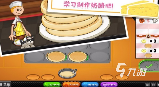 老爹系列游戏大全最新盘点 2025老爹系列游戏分享