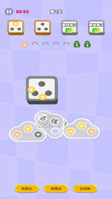 智趣谜坊截图2